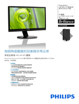 Philips 241P6QPJEB/69 Product Datasheet