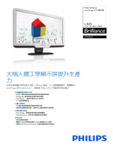 Philips 231S2CS/00 Product Datasheet