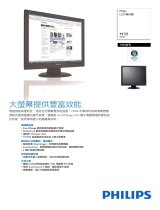 Philips 190S8FB/69 Product Datasheet