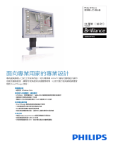 Philips 200WP7ES/00 Product Datasheet