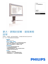 Philips 200WB7ES/00 Product Datasheet