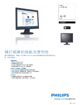 Philips 150S8FB/00 Product Datasheet