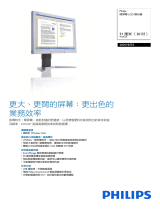 Philips 200WB7ES/75 Product Datasheet