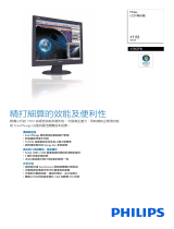 Philips 170S7FB/00 Product Datasheet