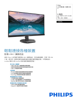 Philips 243S9A/69 Product Datasheet
