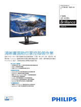 Philips 256P1FR/69 Product Datasheet