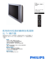 Philips 221T1SB/00 Product Datasheet