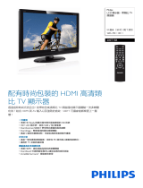 Philips 200T1SB/69 Product Datasheet