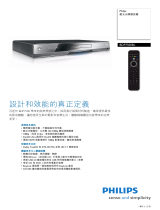 Philips BDP7500BL/98 Product Datasheet