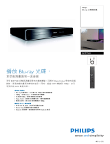 Philips BDP7200/37 Product Datasheet