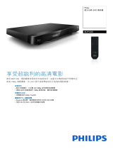 Philips BDP1200/98 Product Datasheet