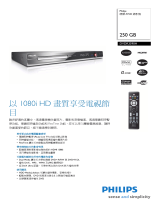 Philips DVDR3590H/97 Product Datasheet