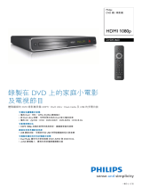 Philips DVDR3600/97 Product Datasheet