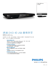 Philips DVP3850K/98 Product Datasheet