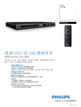 Philips DVP3552K/98 Product Datasheet