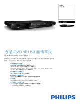 Philips DVP3870K/98 Product Datasheet