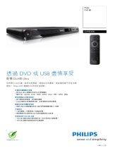 Philips DVP3550K/98 Product Datasheet