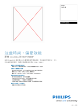 Philips DVP4320BL/98 Product Datasheet