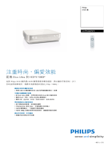 Philips DVP4320WH/98 Product Datasheet