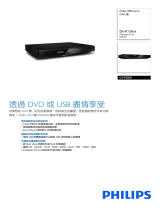 Philips DVP2850/98 Product Datasheet