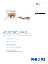 Philips 9FF2M4/05 Product Datasheet