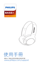 Philips SHB3175WT/00 ユーザーマニュアル