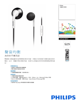 Philips SHE2675BW/10 Product Datasheet