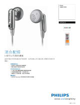 Philips SHE2610/98 Product Datasheet