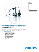 Philips SBCHJ080/00 Product Datasheet