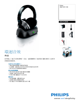 Philips SBCHC8580/31 Product Datasheet