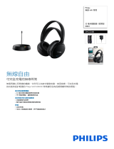 Philips SHC5200/30 Product Datasheet