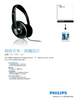 Philips SHP5400/97 Product Datasheet