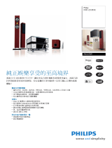 Philips MCD709/98 Product Datasheet