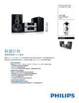 Philips MCD909/12 Product Datasheet