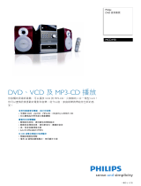 Philips MCD190/98 Product Datasheet