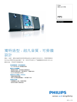 Philips MCM240/21M Product Datasheet