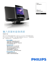 Philips DCM2068/12 Product Datasheet