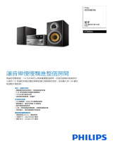 Philips BTB8000/12 Product Datasheet