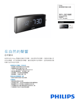 Philips AJ7010/12 Product Datasheet