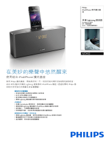 Philips AJ7245D/12 Product Datasheet