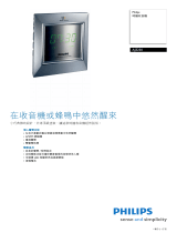 Philips AJ3230/05 Product Datasheet