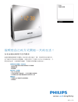 Philips AJ3231/05 Product Datasheet