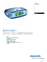 Philips AJ3011/00 Product Datasheet