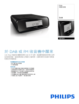 Philips AJB4600/05 Product Datasheet