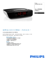 Philips AJ3123/05 Product Datasheet