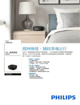 Philips TAR3205/05 Product Datasheet