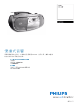 Philips AZ1006/01 Product Datasheet