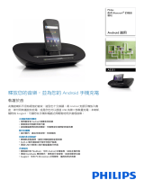 Philips AS351/05 Product Datasheet