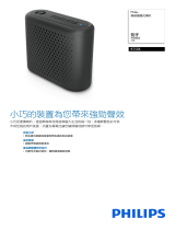 Philips BT55B/00 Product Datasheet