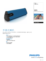 Philips SBA1610BLU/00 Product Datasheet